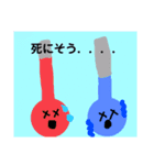 天気の集まり（個別スタンプ：8）