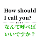 使って覚えるワンフレーズ英会話（個別スタンプ：1）