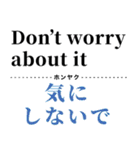 使って覚えるワンフレーズ英会話（個別スタンプ：2）