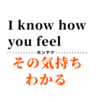 使って覚えるワンフレーズ英会話（個別スタンプ：4）