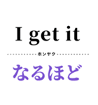 使って覚えるワンフレーズ英会話（個別スタンプ：5）