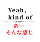 使って覚えるワンフレーズ英会話（個別スタンプ：9）