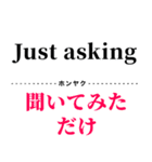 使って覚えるワンフレーズ英会話（個別スタンプ：13）