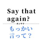 使って覚えるワンフレーズ英会話（個別スタンプ：15）