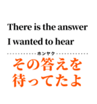 使って覚えるワンフレーズ英会話（個別スタンプ：19）