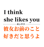 使って覚えるワンフレーズ英会話（個別スタンプ：21）