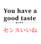 使って覚えるワンフレーズ英会話（個別スタンプ：25）