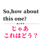 使って覚えるワンフレーズ英会話（個別スタンプ：26）