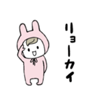 バニベイベ 2（個別スタンプ：19）