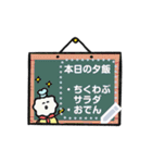 もちわぶ メッセージスタンプ（個別スタンプ：5）