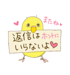 毎日使える☆セキセイインコ I（個別スタンプ：3）