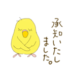 毎日使える☆セキセイインコ I（個別スタンプ：16）