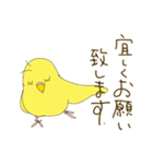 毎日使える☆セキセイインコ I（個別スタンプ：20）