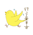 毎日使える☆セキセイインコ I（個別スタンプ：21）