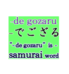 侍と忍者ことば（個別スタンプ：5）