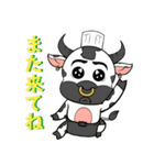 BULL'Sオリジナルスタンプ（個別スタンプ：3）