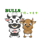 BULL'Sオリジナルスタンプ（個別スタンプ：8）