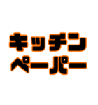 買い物リスト（日用品、洗剤）お願い頼み事（個別スタンプ：7）