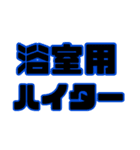 買い物リスト（日用品、洗剤）お願い頼み事（個別スタンプ：11）