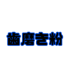 買い物リスト（日用品、洗剤）お願い頼み事（個別スタンプ：23）