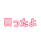 買い物リスト（日用品、洗剤）お願い頼み事（個別スタンプ：39）