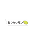 吹き出し内で駄洒落のシンプルに動くアニメ（個別スタンプ：12）