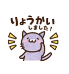 ほんわか動物敬語☆くま・うさぎ・ねこ（個別スタンプ：3）