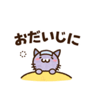 ほんわか動物敬語☆くま・うさぎ・ねこ（個別スタンプ：31）