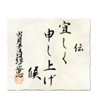 戦国時代の書状（織田）（個別スタンプ：5）