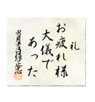 戦国時代の書状（織田）（個別スタンプ：6）