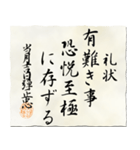 戦国時代の書状（織田）（個別スタンプ：7）