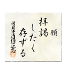 戦国時代の書状（織田）（個別スタンプ：16）