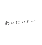 ゆるーい、ゆるすぎすたんぷ（個別スタンプ：4）