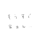 ゆるーい、ゆるすぎすたんぷ（個別スタンプ：7）