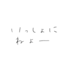 ゆるーい、ゆるすぎすたんぷ（個別スタンプ：16）