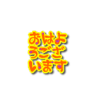 ぐるぐる挨拶すたんぷ（個別スタンプ：1）