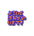 ぐるぐる挨拶すたんぷ（個別スタンプ：5）