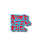 ぐるぐる挨拶すたんぷ（個別スタンプ：8）