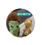 ペット(*ˊᗜˋ*)♡ルンルン（個別スタンプ：8）