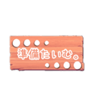 退席理由色々【～たいむver.】（個別スタンプ：2）