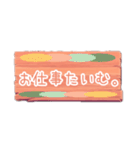退席理由色々【～たいむver.】（個別スタンプ：4）