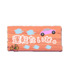 退席理由色々【～たいむver.】（個別スタンプ：9）