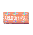 退席理由色々【～たいむver.】（個別スタンプ：10）
