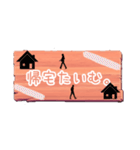 退席理由色々【～たいむver.】（個別スタンプ：11）