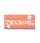 退席理由色々【～たいむver.】（個別スタンプ：12）