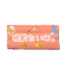 退席理由色々【～たいむver.】（個別スタンプ：15）