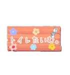 退席理由色々【～たいむver.】（個別スタンプ：17）
