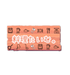 退席理由色々【～たいむver.】（個別スタンプ：24）