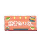 退席理由色々【～たいむver.】（個別スタンプ：25）