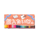 退席理由色々【～たいむver.】（個別スタンプ：26）